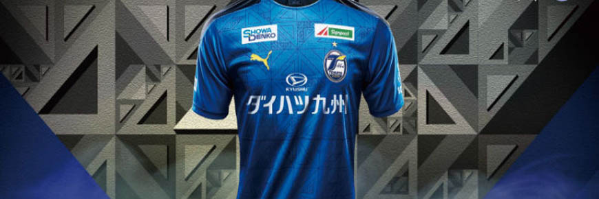 Camisetas Oita Trinita baratas 2019-2020